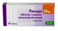 Роксера таб. п.п.о. 10мг N90