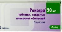 Роксера таб. п.п.о. 20мг N90