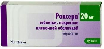 Роксера таб. п.п.о. 20мг N30