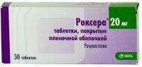 Роксера таб. п.п.о. 20мг N30