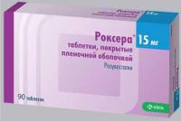 Роксера таб. п.п.о. 15мг N90