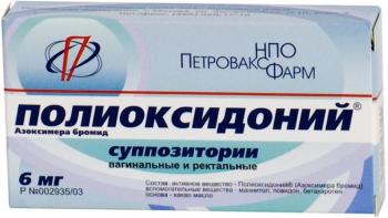 Полиоксидоний супп. ваг/рект 6мг N10