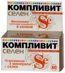 Компливит Селен таб. п.о 210мг N60