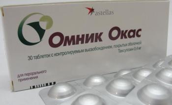 Омник окас таб.с контр.высвоб.п.о. 0,4мг N30