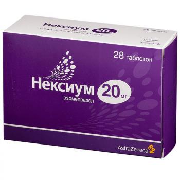 Нексиум таб. п.о 20мг N28