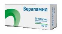Верапамил таб. п.п.о. 80мг N50