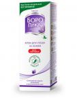 Крем антисепт Боро плюс б/запаха 50г