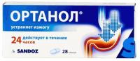 Ортанол капс. 10мг N28