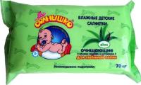 Мое солнышко салфетки влажные детские очищающие д/любимой попки N70