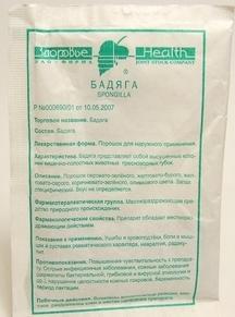 Бадяга пор. наружн. 10г