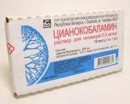 Цианокобаламин (вит В12) р-р д/ин. 500мкг/мл 1мл N10