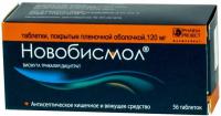 Новобисмол таб. п.п.о. 120мг N56