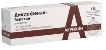 Диклофенак-Акрихин мазь 1% 30г