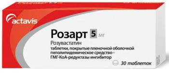 Розарт таб. п.п.о. 5мг N30