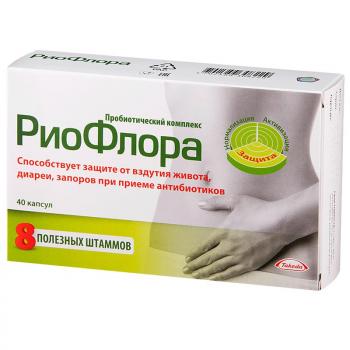 Риофлора капс. 400мг N40