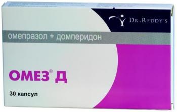 Омез Д капс. 10мг+10мг N30