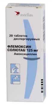 Флемоксин солютаб таб. дисперг. 125мг N20