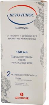 Кето плюс шампунь 150мл
