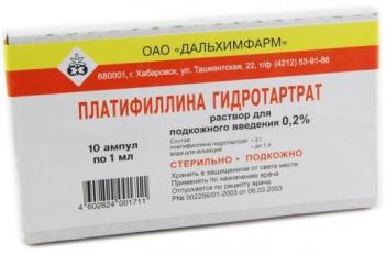 Платифиллина гидротартрат р-р п/к 2мг/мл 1мл N10