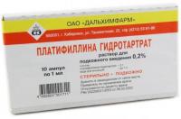 Платифиллина гидротартрат р-р п/к 2мг/мл 1мл N10