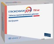 Глюкофаж лонг таб.пролонг.действ. 750мг N60
