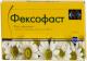 Фексофаст таб. п.о 180мг N10