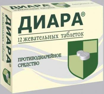 Диара таб. жев. 2мг N12