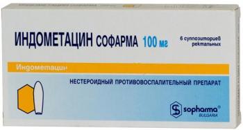 Индометацин Софарма супп. рект. 100мг N6