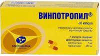 Винпотропил капс. N60
