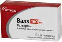 Валз таб. п.п.о. 160мг N28