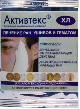 Активтекс ХЛ лечебное покрытие лечение ран ушибов гематом 10х10см N1 (хлоргексидин-лидокаин)