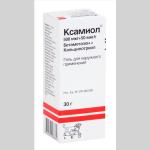 Ксамиол гель 30г