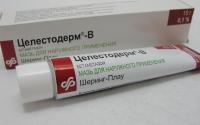 Целестодерм В мазь 0,1% 15г N1