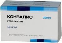 Конвалис капс. 300мг N50