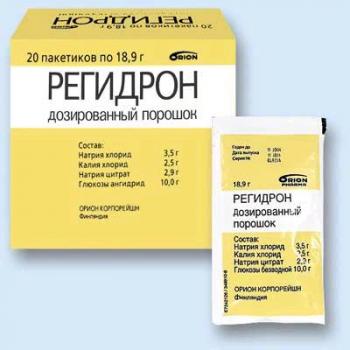 Регидрон пор. д/р-ра внутр 18,9г N20