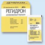 Регидрон пор. д/р-ра внутр 18,9г N20