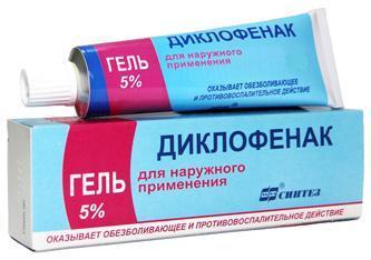 Диклофенак гель 5% 100г N1