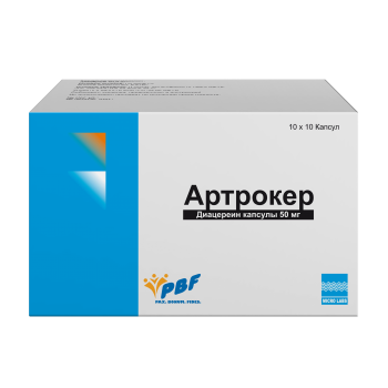 Артрокер капс. 50мг N100