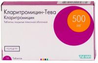 Кларитромицин-Тева таб. п.п.о. 500мг N14