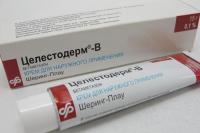 Целестодерм В крем 0,1% 15г N1