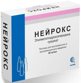 Нейрокс р-р в/в и в/м 50мг/мл 2мл N10