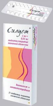 Силует таб. п.п.о. 2мг+0,03мг N21