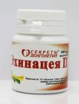 Эхинацея П таб. п.о 0,205г N100