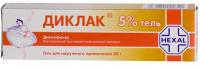 Диклак гель 5% 50г