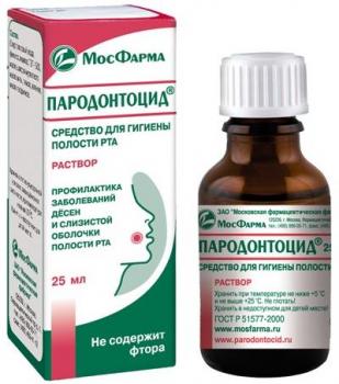 Пародонтоцид р-р конц б/фтора 25мл