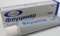Флуцинар гель 0,025% 15г N1