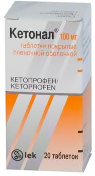Кетонал таб. п.п.о. 100мг N20