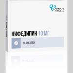 Нифедипин таб. п.п.о. 10мг N50