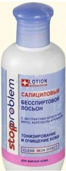 Стоппроблем лосьон салициловый 100мл д/жирной кожи