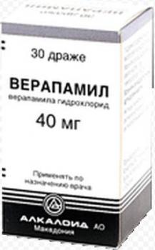 Верапамил таб. п.о 40мг N30